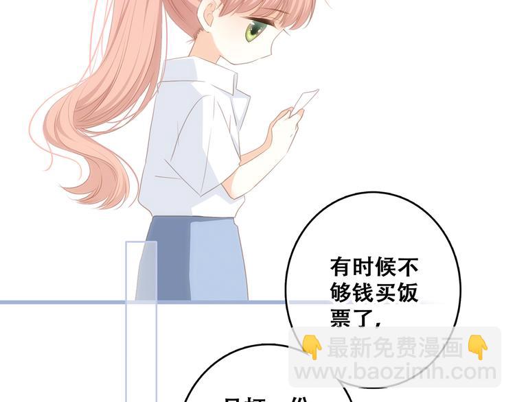 第75话  MY HERO(1/4)-第156话