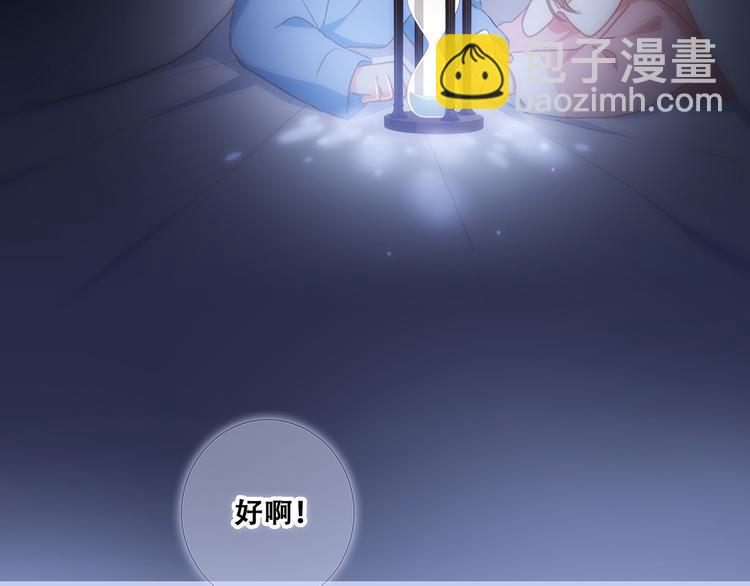 第76话（下）  曾经(1/4)-第158话
