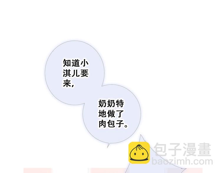 第76话（下）  曾经(1/4)-第158话