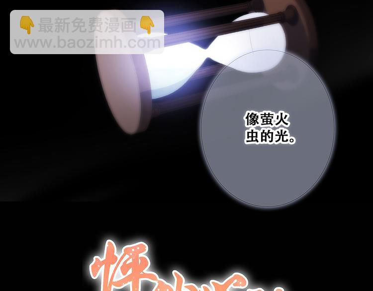 第76话（下）  曾经(1/4)-第158话