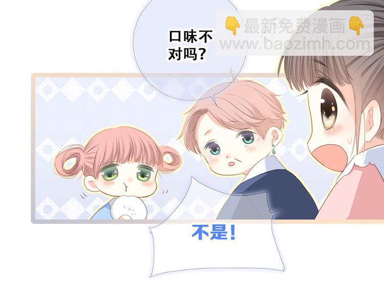 第76话（下）  曾经(1/4)-第158话
