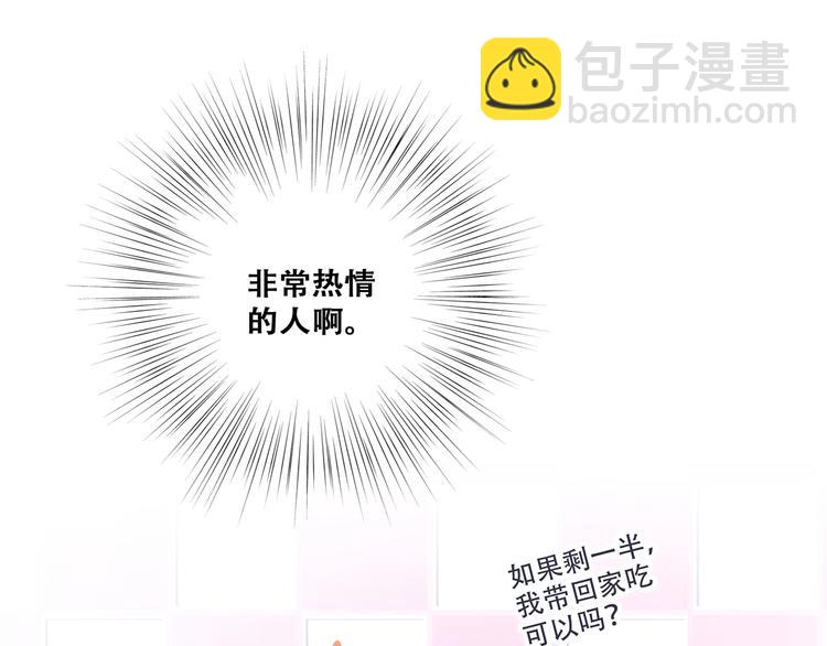 第76话（下）  曾经(1/4)-第158话