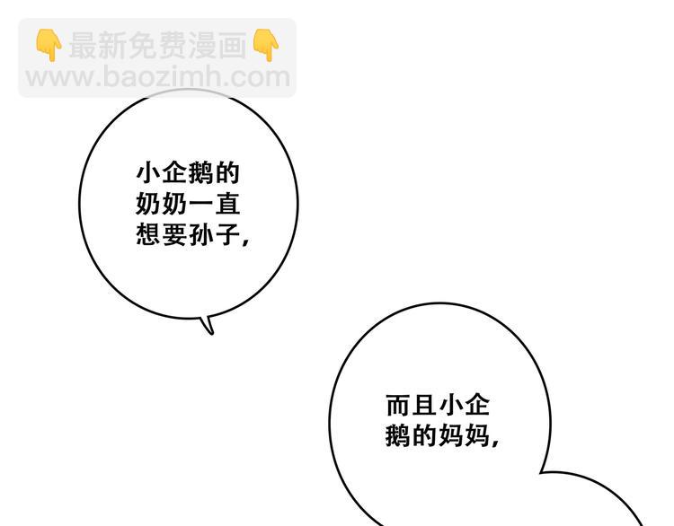 第76话（下）  曾经(1/4)-第158话