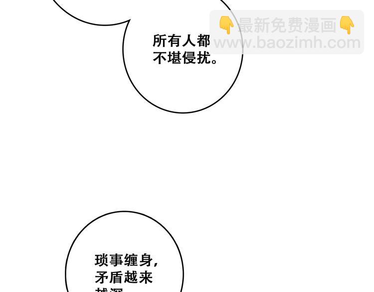 第76话（下）  曾经(1/4)-第158话