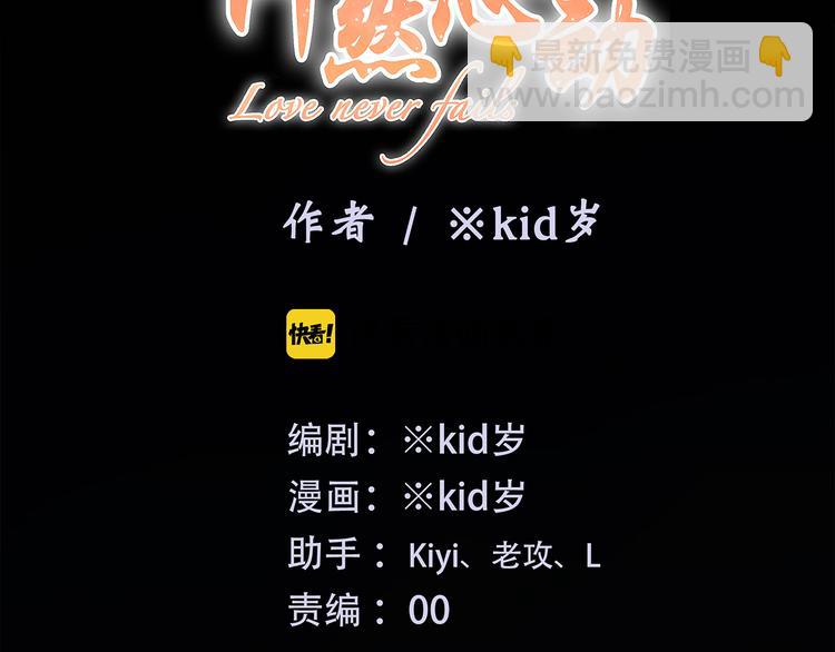 第76话（下）  曾经(1/4)-第158话