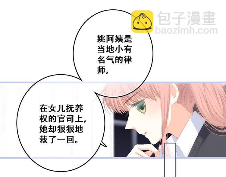 第76话（下）  曾经(1/4)-第158话