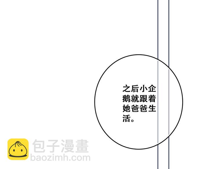 第76话（下）  曾经(1/4)-第158话