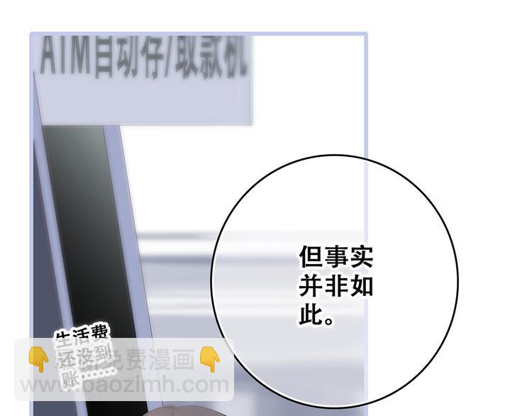 第76话（下）  曾经(1/4)-第158话
