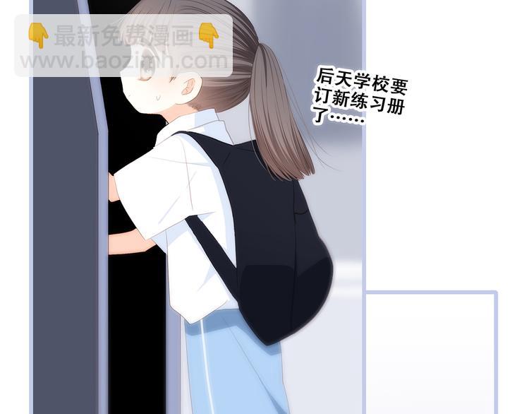 第76话（下）  曾经(1/4)-第158话
