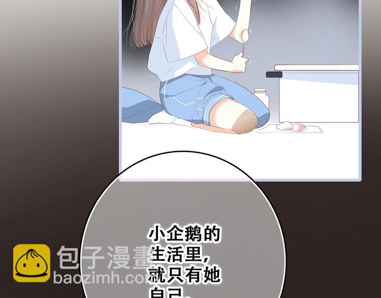 第76话（下）  曾经(1/4)-第158话