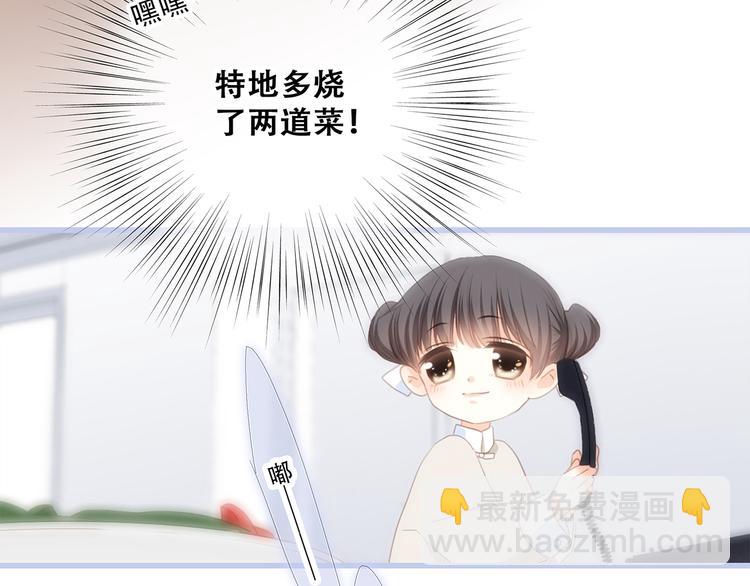 第76话（下）  曾经(1/4)-第158话