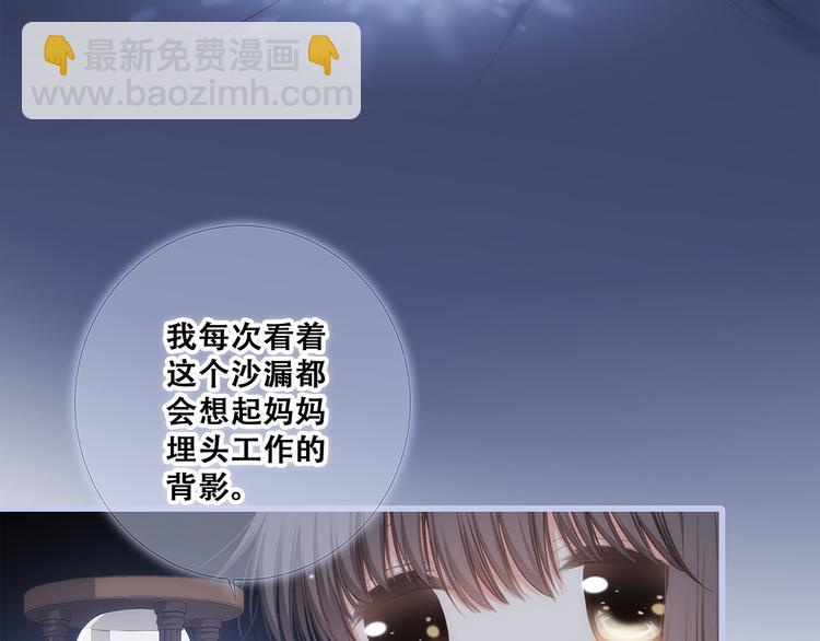 第76话（下）  曾经(1/4)-第158话
