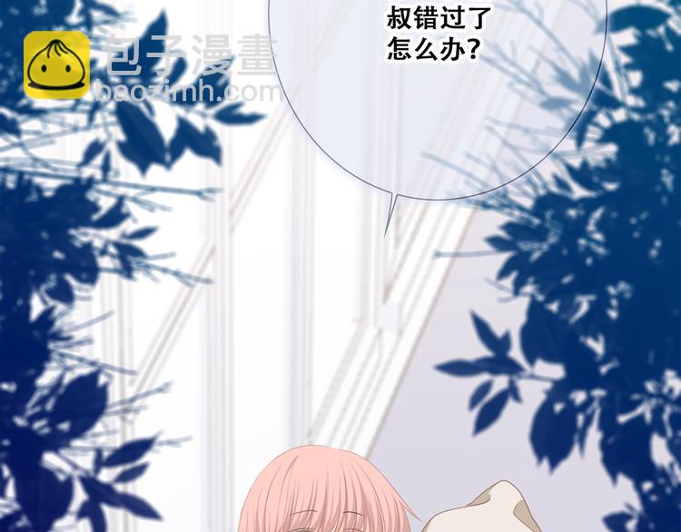 第78话  Thank you(1/4)-第160话