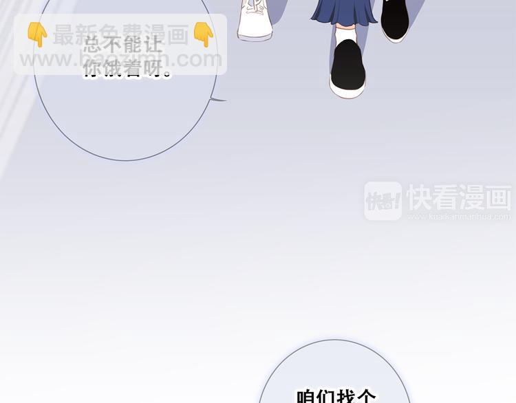 第78话  Thank you(1/4)-第160话
