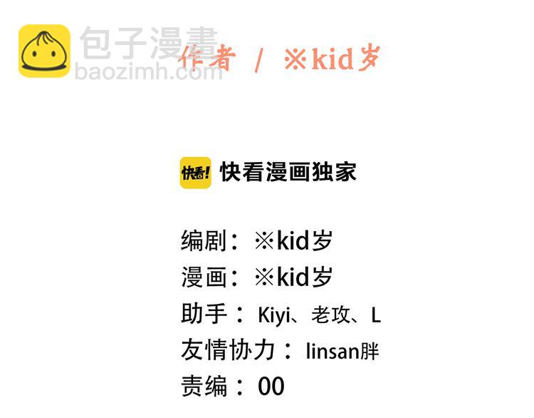 第78话  Thank you(1/4)-第160话