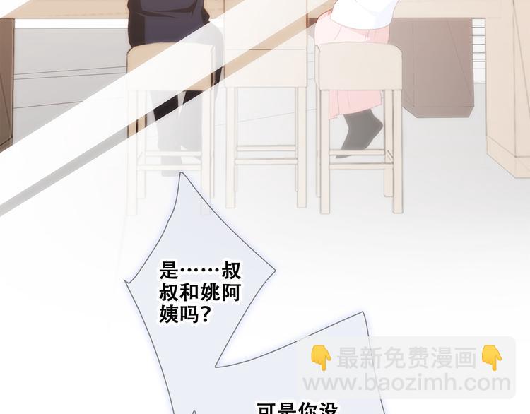 第78话  Thank you(1/4)-第160话