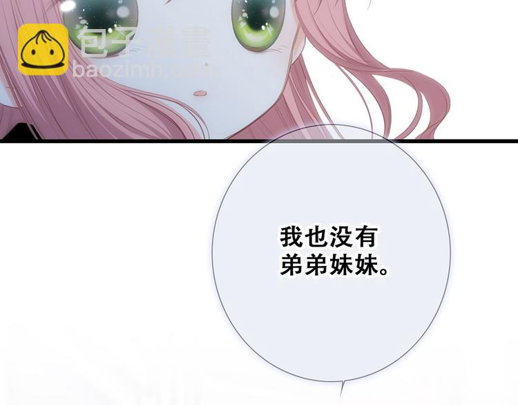 第78话  Thank you(1/4)-第160话