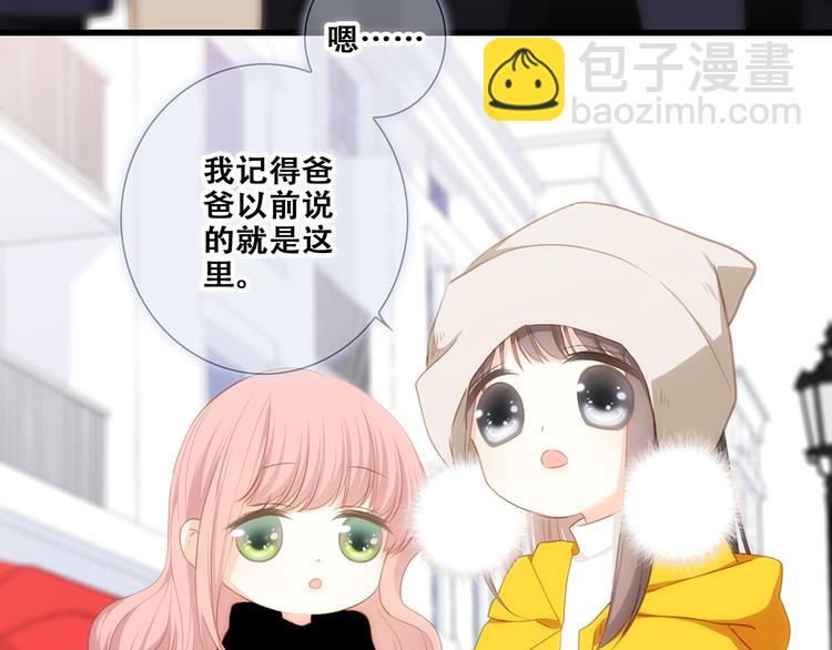 第78话  Thank you(1/4)-第160话