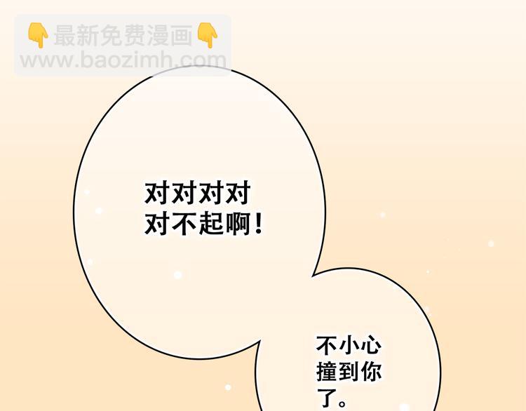 第15话 嫉妒(1/3)-第18话