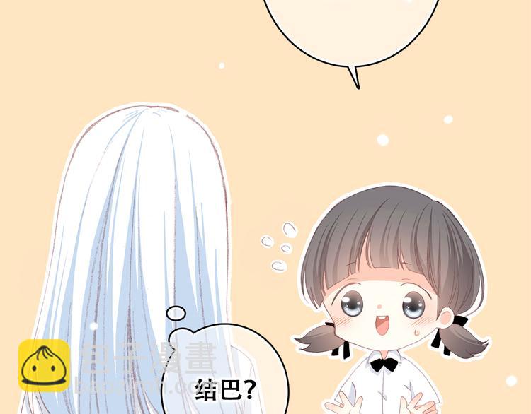 第15话 嫉妒(1/3)-第18话