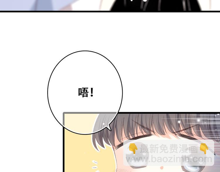 第15话 嫉妒(1/3)-第18话
