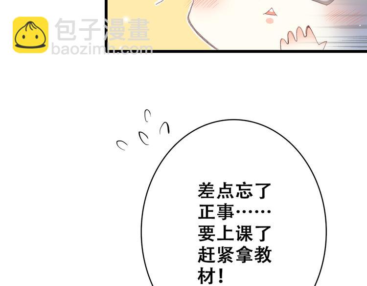 第15话 嫉妒(1/3)-第18话