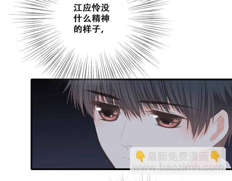 第79话（下）  无名的拥抱(1/3)-第162话