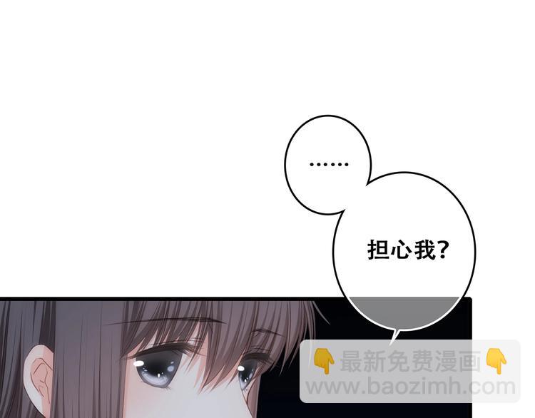 第79话（下）  无名的拥抱(1/3)-第162话