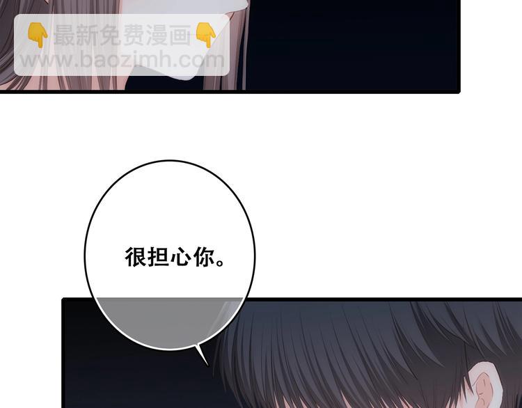 第79话（下）  无名的拥抱(1/3)-第162话