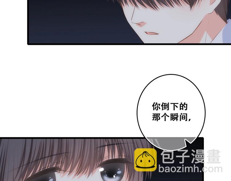 第79话（下）  无名的拥抱(1/3)-第162话