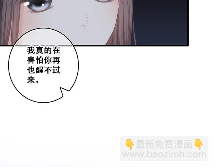 第79话（下）  无名的拥抱(1/3)-第162话
