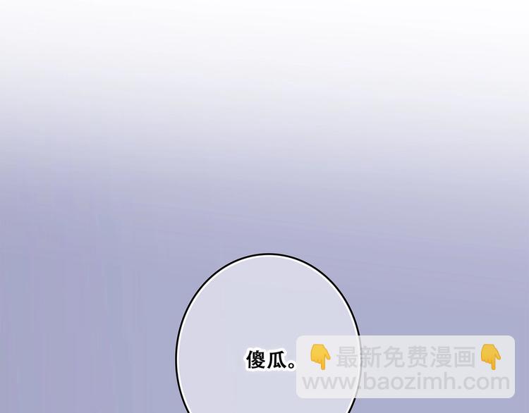 第79话（下）  无名的拥抱(1/3)-第162话