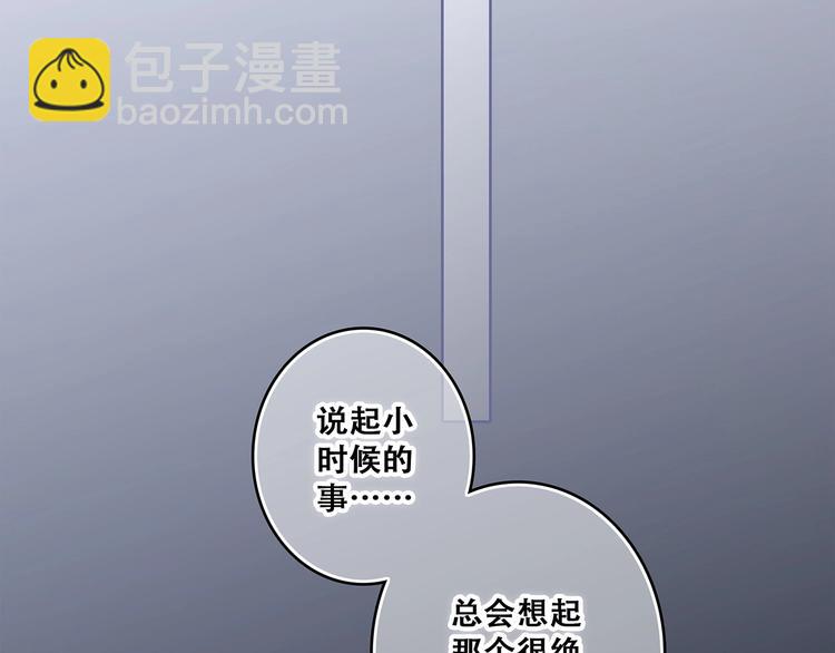 第79话（下）  无名的拥抱(1/3)-第162话