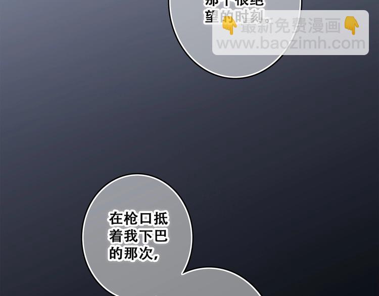 第79话（下）  无名的拥抱(1/3)-第162话