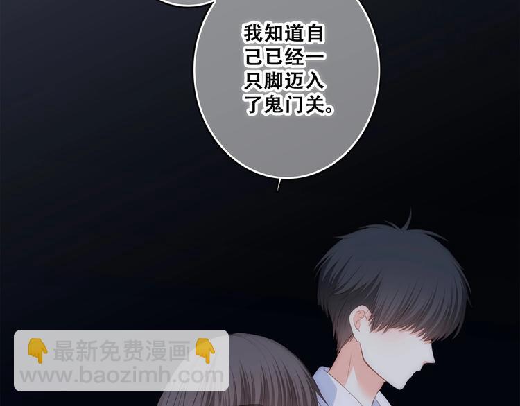 第79话（下）  无名的拥抱(1/3)-第162话