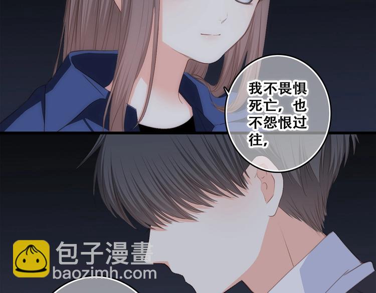 第79话（下）  无名的拥抱(1/3)-第162话
