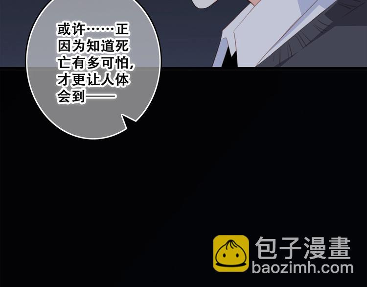 第79话（下）  无名的拥抱(1/3)-第162话
