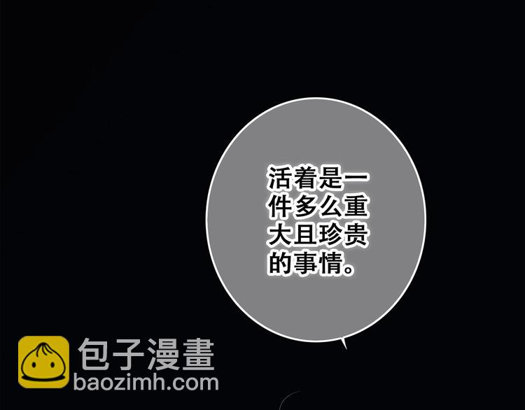 第79话（下）  无名的拥抱(1/3)-第162话