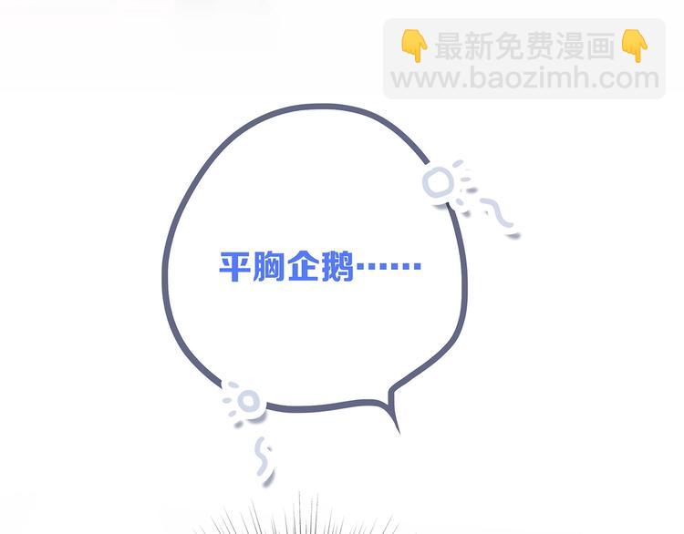 第79话（下）  无名的拥抱(1/3)-第162话