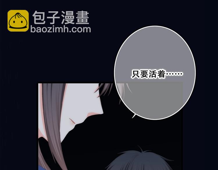 第79话（下）  无名的拥抱(1/3)-第162话