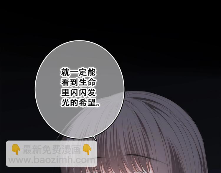 第79话（下）  无名的拥抱(1/3)-第162话