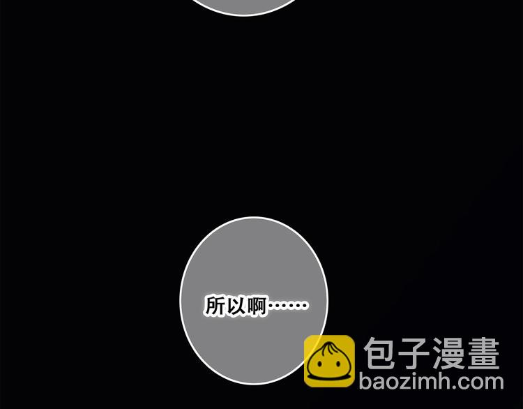 第79话（下）  无名的拥抱(1/3)-第162话