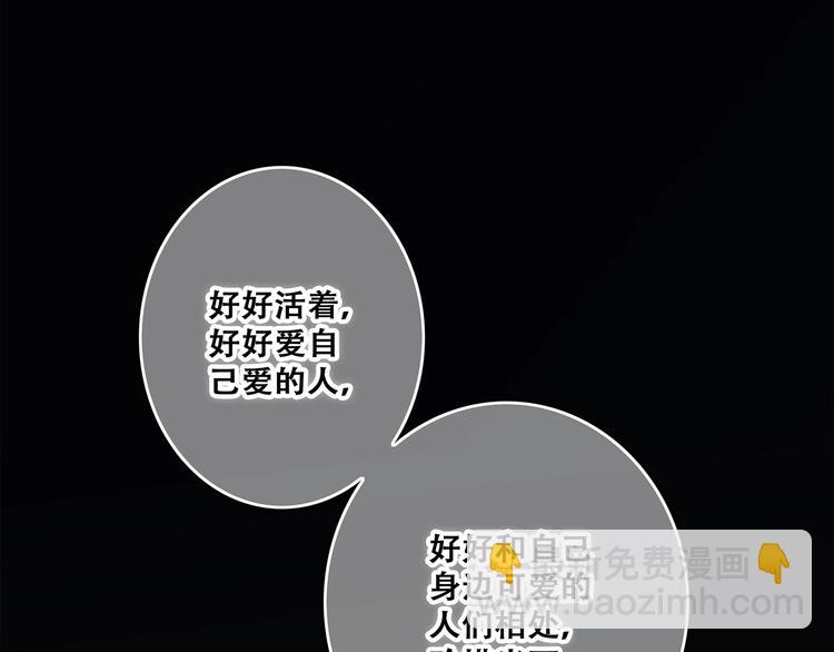 第79话（下）  无名的拥抱(1/3)-第162话