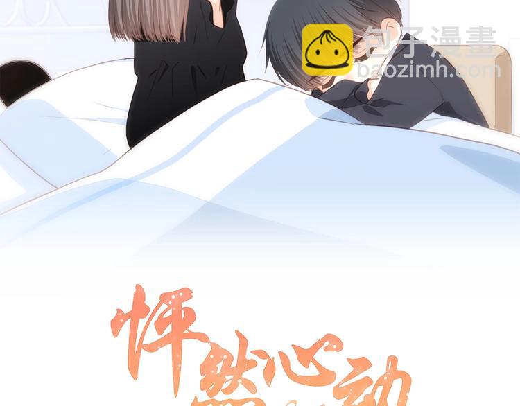 第79话（下）  无名的拥抱(1/3)-第162话