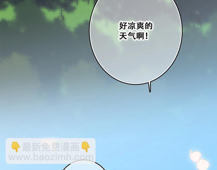 第81话  刺痛(1/4)-第164话