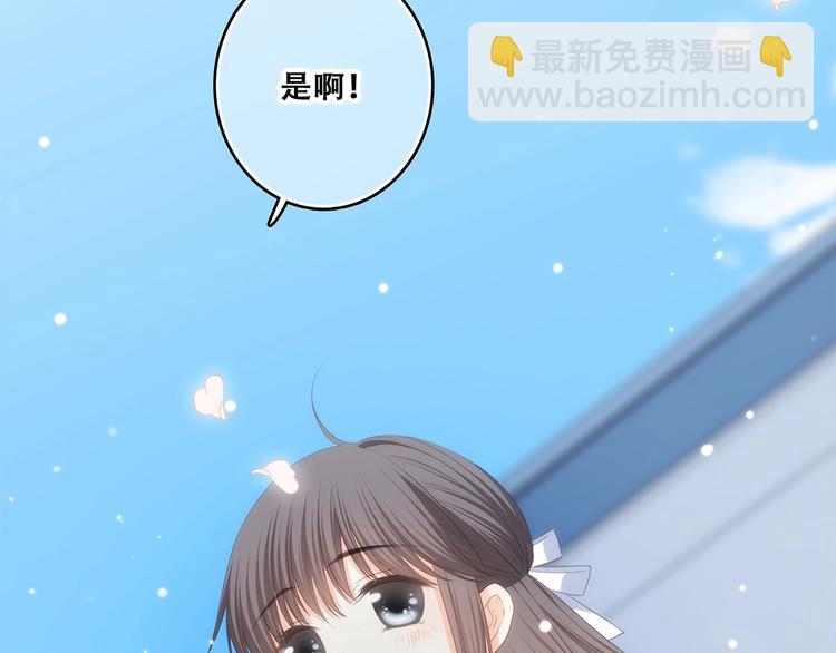 第81话  刺痛(1/4)-第164话