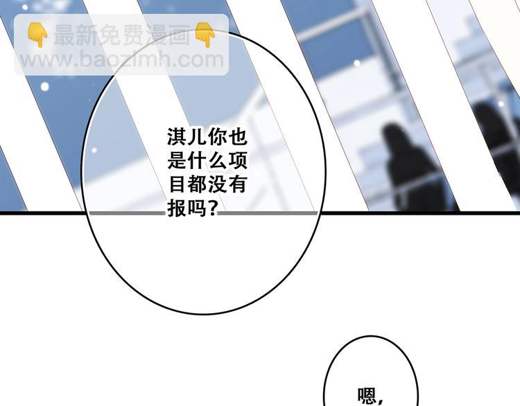 第81话  刺痛(1/4)-第164话