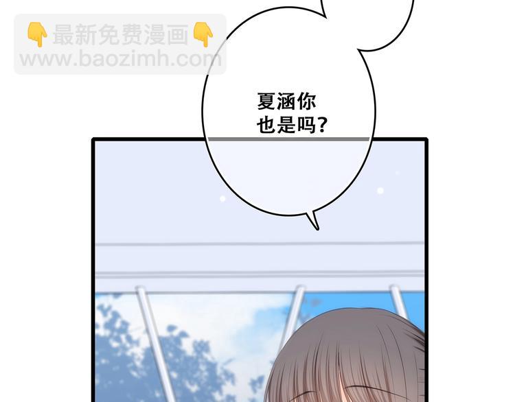 第81话  刺痛(1/4)-第164话