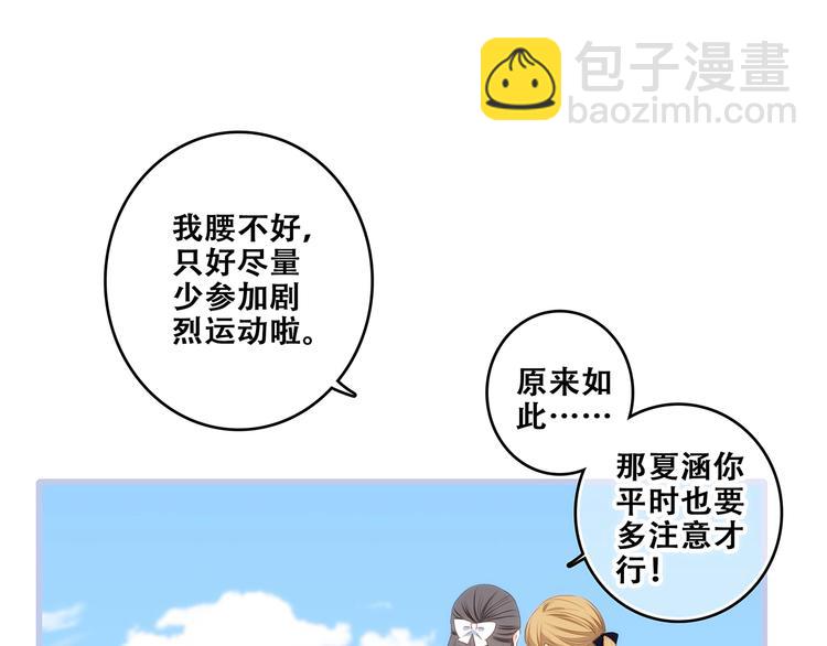 第81话  刺痛(1/4)-第164话