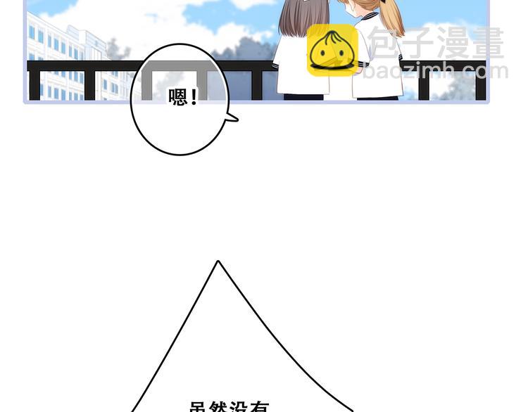 第81话  刺痛(1/4)-第164话